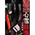 .. сердце . анимация ... есть .. изображение & сердце . площадка осмотр доказательство сборник прокат б/у DVD