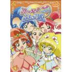 ケース無::ふしぎ星の