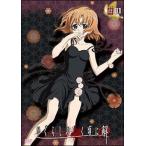  кейс нет :: Higurashi no Naku Koro ni .DVD.. запись .file.01 прокат б/у DVD