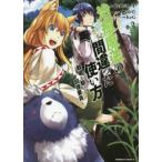 .. магия между другой способ применения битва место .... восстановление необходимо участник 3 прокат б/у комикс Comic