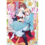  петля 10 раз глаз. ..... . futoshi ... love сделана 1 прокат б/у комикс Comic [... цена ]
