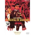 ... для сердце палка прокат б/у DVD