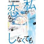  я .. и т.п. . нет ..6 прокат б/у комикс Comic [... цена ]