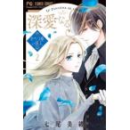  глубокий love становится F.2 опера сиденье. загадочная личность прокат б/у комикс Comic [... цена ]