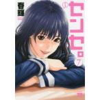 sense. 7 прокат б/у комикс Comic [... цена ]