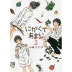 ni......refrain 2 прокат б/у комикс Comic [... цена ]