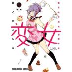  менять женщина менять . женщина высота сырой сладкие каштаны тысяч .6 прокат б/у комикс Comic [... цена ]