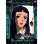  кейс нет ::Paradise Kisspala кости Kiss 1 прокат б/у DVD