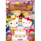  кейс нет :: Hello Kitty яблоко. лес. детективный роман 3 прокат б/у DVD
