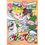  кейс нет :: мастерок . мастерок .. no. 4 шт прокат б/у DVD