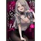 .......... делает женщина 1 прокат б/у комикс Comic