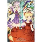da- wing z игра 24 прокат б/у комикс Comic