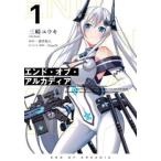  end *ob*a LUKA tia1 прокат б/у комикс Comic