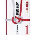 .. брак 1 прокат б/у комикс Comic [... цена ]