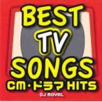  кейс нет ::BEST TV SONGS CM* драма HITS DJ ROYAL прокат б/у CD
