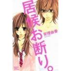 .. отказ. все 3 шт .. комплект прокат все тома в комплекте б/у комикс Comic