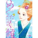 me....3 прокат б/у комикс Comic