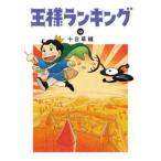  король классификация 12 прокат б/у комикс Comic