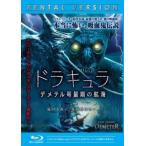  гонг kyulatemeteru номер самый период. . море Blue-ray диск прокат б/у Blue-ray 