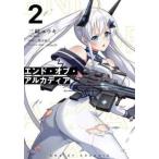  end *ob*a LUKA tia2 прокат б/у комикс Comic