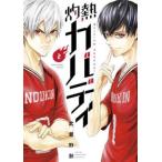 .. бегемот ti2 прокат б/у комикс Comic [... цена ]