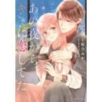  тот ночь из Kimi .. делать .4 прокат б/у комикс Comic