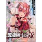 ..... сильнейший . человек нет лет. . человек,... доводить до крайности сильнейший ...6 прокат б/у комикс Comic [... цена ]