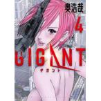 GIGANT 4 прокат б/у комикс Comic [... цена ]
