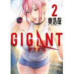 GIGANT 2 прокат б/у комикс Comic [... цена ]