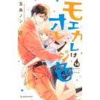 moe Calle. orange цвет 14 прокат б/у комикс Comic [... цена ]