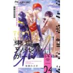 東京アパレルガール 4 レンタル落ち 中古 コミック Comic