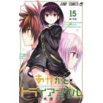 a... треугольник 15 прокат б/у комикс Comic [... цена ]