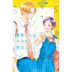  лето осень kun. сейчас день .. белый хотеть сделать 5 прокат б/у комикс Comic [... цена ]