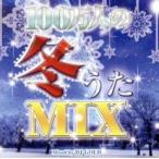  кейс нет ::100 десять тысяч человек. зима ..MIX Mixed by DJ GOLD 2CD прокат б/у CD