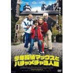  подросток .. Max . пчела .me коричневый 3 человек комплект прокат б/у DVD