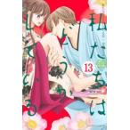  мы. пожалуйста делать 13 прокат б/у комикс Comic