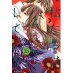  мы. пожалуйста делать 15 прокат б/у комикс Comic