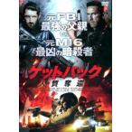  кейс нет ::geto задний человек качество .. прокат б/у DVD