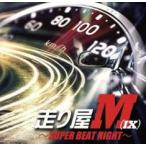  кейс нет :: Running man MIX SUPER BEAT NIGHT прокат б/у CD