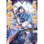  гид ... делать сильнейший Mahou Tsukai 5 жизнь .... - ... нет Я . Devil Kings .. наилучший route прокат б/у комикс Comic [... цена ]