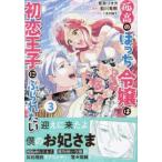 . высота. ...... первый ....... хочет 3 прокат б/у комикс Comic