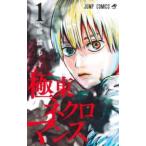  Kyokuto nek роман 1spilichuaru прокат б/у комикс Comic