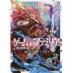  игра ob Familia семья военная история 02 прокат б/у комикс Comic [... цена ]