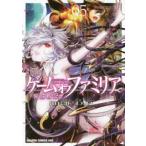  игра ob Familia семья военная история 05 прокат б/у комикс Comic [... цена ]