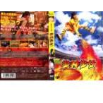  кейс нет ::[ есть перевод ] немного . девушка * диск только прокат б/у DVD