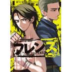 f линзы 1 прокат б/у комикс Comic [... цена ]