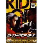  кейс нет :: ride * или * большой [ субтитры ] прокат б/у DVD