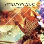  кейс нет ::resurrection -blow one*s mind- прокат б/у CD