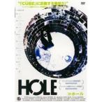  кейс нет ::HOLE отверстие прокат б/у DVD