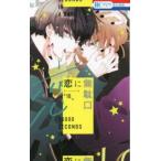 .. бесполезность .10 прокат б/у комикс Comic [... цена ]